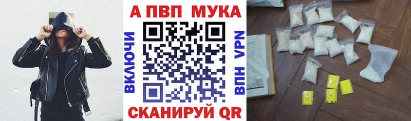 Виды наркоты Кыштым Бошки Шишки  Мефедрон 