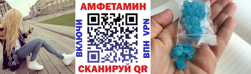 где продают   Кыштым  Amphetamine 97% 