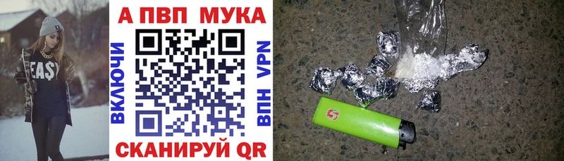 ОМГ ОМГ онион  Кыштым  Alfa_PVP Crystall  купить  сайты 