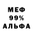 Меф VHQ Roman Ukraine