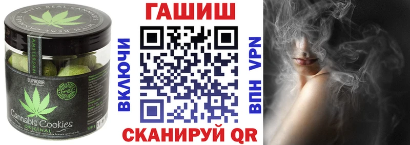 Canna-Cookies марихуана  Кыштым 
