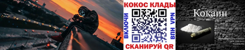 Cocaine Перу  darknet телеграм  Кыштым  дарнет шоп 