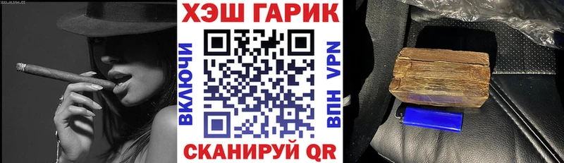 ГАШИШ Premium  мориарти формула  Кыштым 