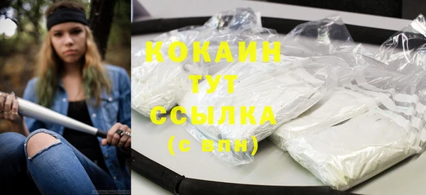 амфетамин Баксан