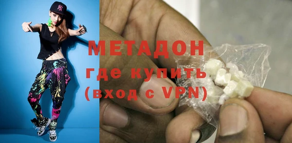 мяу мяу мука Аркадак