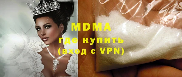 МДПВ Балахна