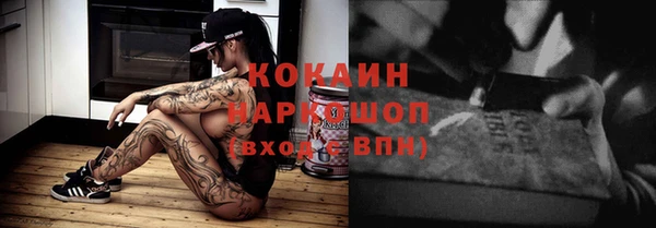 МДПВ Балахна