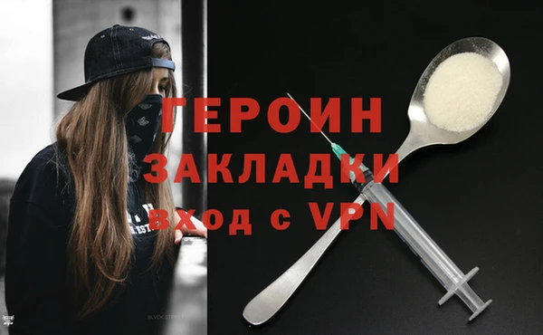 амфетамин Баксан
