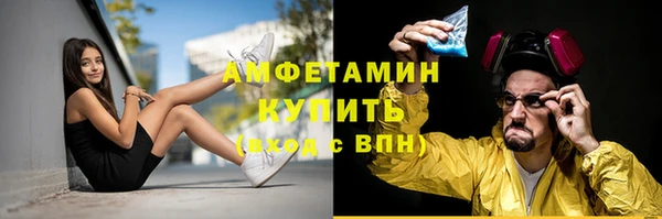 скорость mdpv Арсеньев