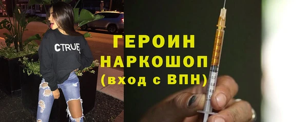 амфетамин Баксан