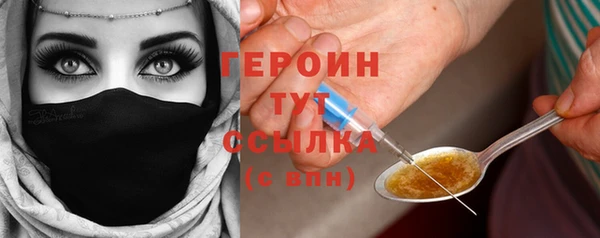амфетамин Баксан