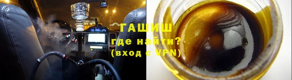 гашик Балабаново