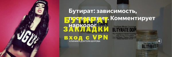 гашик Балабаново