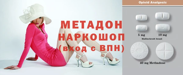 мяу мяу мука Аркадак