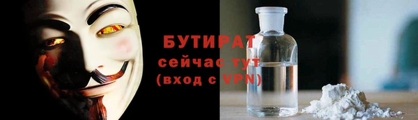скорость mdpv Арсеньев