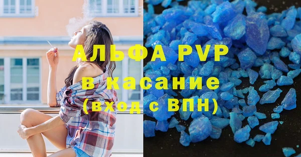 скорость mdpv Арсеньев