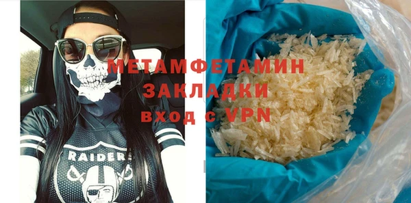 МДПВ Балахна