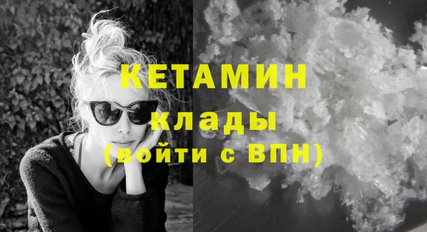 амфетамин Баксан