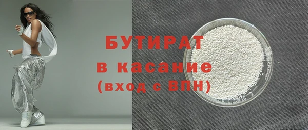 гашик Балабаново