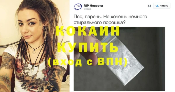 амфетамин Баксан