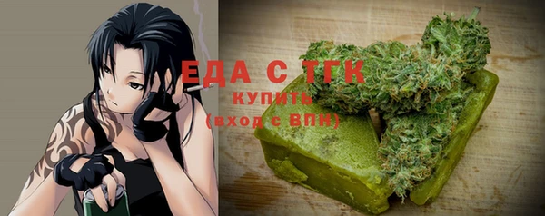 скорость mdpv Арсеньев