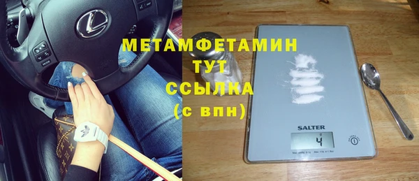 амфетамин Баксан
