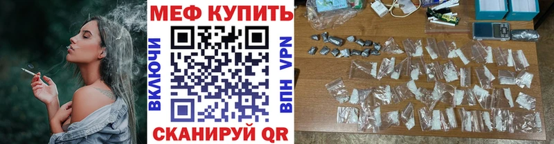 площадка телеграм  Кыштым  Меф mephedrone 