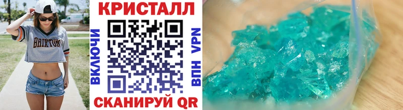 МЕТАМФЕТАМИН мет Кыштым