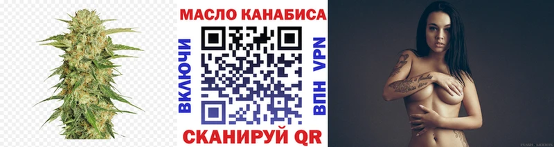 ТГК концентрат Кыштым