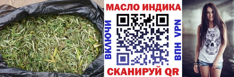 сайты даркнета телеграм  купить наркоту  Кыштым  ТГК гашишное масло 